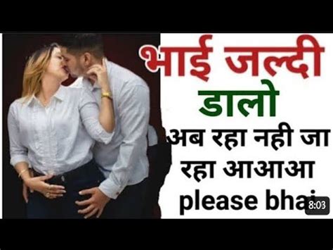 bahan bhai ki chudai hindi|सौतेले बहन भाई की नंगी हिंदी चुदाई